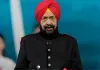  <span class="t-red">5 बार ओलंपिक खेलने वाले Veteran Shooter राजा रणधीर सिंह का निधन,</span> एशियाई खेलों में देश को दिलाया था शूटिंग में पहला गोल्ड 