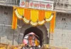 <span class="t-red">वाराणसी के काल भैरव में श्रद्धालुओं से मारपीट,</span> प्राथमिकी दर्ज; गुजरात निवासी से बदसुलूकी पर जांच के आदेश