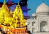   <span class="t-red"> यूपी में जनगणना: </span>पहले दिन 1.35 करोड़ घरों को मिला नंबर, ताजमहल-काशी विश्वनाथ मंदिर भी सूची में शामिल