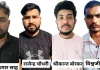 <span class="t-red">लखनऊ : </span>IPL के फर्जी टिकट बेचने वाले गिरोह का भंडाफोड़, पुलिस की संयुक्त कार्रवाई में आरोपी गिरफ्तार 