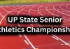<span class="t-red">UP State Senior Athletics Championship : </span>  लखनऊ एथलेटिक्स टीम की घोषणा, प्रयागराज में दम दिखाने को तैयार खिलाड़ी