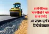 <span class="t-red">Big Breaking:</span> बरेली के विकास को 1518 करोड़ की रफ्तार, 578 परियोजनाएं बदलेंगी गांव से शहर तक की तस्वीर