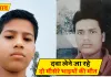 <span class="t-red">Unnao News: </span> उन्नाव में मौरंग लदे डंपर ने मौसेरे भाइयों को रौंदा, दोनों की मौत