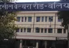 Ballia News : जीवित शख्स को राजस्व अभिलेख में किया मृत घोषित, प्रशासन ने की कार्रवाई