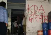 Kanpur News: लखनऊ अग्निकांड के बाद जागा KDA, कानपुर में फिजिक्स वाला समेत 22 से अधिक संस्थान सील, अन्य की जांच जारी