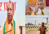 <span class="t-red">राम मंदिर चढ़ावा मामला :</span> CM योगी के सख्त रुख का असर, चंपत राय और अनिल मिश्रा का इस्तीफा, गोपाल राव भी हटाए गए