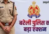 <span class="t-red">बरेली पुलिस का बड़ा एक्शन :</span> 8 महीने में धड़ाधड़ 98 मुठभेड़ और 129 आरोपी घायल