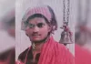 <span class="t-red">Rampur News :</span> युवक की संदिग्ध हालत में मौत, हत्या का आरोप