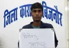 <span class="t-red">Bareilly News :</span> आठ टीमें चार दिन से कर रही फरार कैदी को तलाश