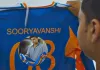 <span class="t-red">Vaibhav Suryavanshi: </span> टीम इंडिया की जर्सी पर अपना नाम देख इमोशनल हुए सूर्यवंशी, बोले- 'इसी दिन के लिए उठाया था पहली बार बल्ला' 