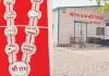 राम मंदिर चढ़ावा प्रकरण में बड़ा खुलासा : दान के चांदी के हार और चरण पादुका का नहीं मिला रिकॉर्ड, जानिए क्या बोले नृपेंद्र मिश्र?