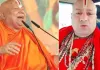 <span class="t-red">Chitrakoot News:</span> आशुतोष ब्रह्मचारी से मुझे और उत्तराधिकारी को खतरा, बोले जगद्गुरु रामभद्राचार्य, प्रशासन से की सख्त कार्रवाई की मांग