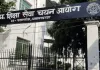 UPESSC : यूपीईएसएससी ने घोषित किया सहायक प्रोफेसर भर्ती परीक्षा का परिणाम, 3,155 अभ्यर्थी हुए सफल