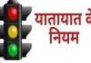 प्रधान जी! समझाइए ग्रामीणों को, पहनें हेलमेट मानें यातायात नियम, परिवहन आयुक्त ने भेजा पत्र