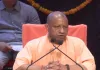 <span class="t-red">UP News:</span> मोदी सरकार के 12 साल पूरे, CM योगी ने कहा- बिना भेदभाव हर वर्ग के लिए काम किया