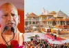 <span class="t-red">Ram Mandir Donation Controversy :</span> राम मंदिर में दान चोरी के आरोपों की जांच करेगी एसआईटी, मंडलायुक्त लखनऊ के नेतृत्व में टीम गठित 