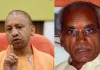 <span class="t-red">राम मंदिर चढ़ावा चोरी विवाद : </span>CM योगी के कार्यक्रम से दूर रहेंगे चंपतराय, डीएम ने जारी किया पत्र, कहा- अपने स्थान पर नामित करें दूसरा व्यक्ति