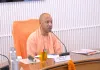 <span class="t-red">Gonda News :</span> CM योगी ने 4901 करोड़ की विकास परियोजनाओं को दी मंजूरी, 810 ग्रामीण सड़क परियोजनाओं को भी हरी झंडी