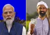 <span class="t-red">किसानों के लिए खुशखबरी :</span> PM मोदी आज जारी करेंगे किसान सम्मान निधि की 23वीं किस्त, UP में  2.17 करोड़ से अधिक किसान होंगे लाभान्वित