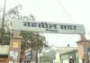 Gorakhpur News : सदर तहसील में हुआ समाधान दिवस का आयोजन, 20 मामलों का मौके पर निस्तारण 