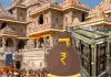 <span class="t-red">राम मंदिर चढ़ावा प्रकरण :</span> SIT की प्रारंभिक रिपोर्ट खोलेगी कई बड़े राज, सोमवार को CM योगी के समक्ष पेश होने की संभावना