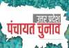 UP पंचायत चुनाव : प्रधानों को प्रशासक बनाने पर हाईकोर्ट ने जताई नाराजगी, कहा- चुनाव आयोग बताए कब होंगे इलेक्शन
