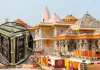 <span class="t-red">राम मंदिर दान प्रकरण :</span> SIT का सख्त निर्देश... जांच पूरी होने तक अयोध्या में ही रहें ट्रस्ट के पदाधिकारी और मंदिर से जुड़े लोग