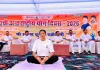 Bahraich News: 'स्वस्थ आयु के लिए योग' थीम पर बहराइच में अंतरराष्ट्रीय योग दिवस का भव्य आयोजन