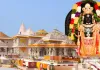 <span class="t-red">अयोध्या राम मंदिर दान प्रकरण :</span> SIT जांच के 7 दिन पूरे, किसी भी समय सौंपी जा सकती है CM को रिपोर्ट