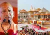 <span class="t-red">राम मंदिर चढ़ावा प्रकरण :</span> SIT की रिपोर्ट ने खोले दान प्रबंधन के राज, ट्रस्ट पर उठे गंभीर सवाल, चंपत राय भी निशाने पर
