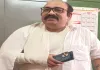 Barabanki News : गड्ढे के ऊपर था रेड कार्पेट, गिरने से टूटा एसीएमओ का हाथ 