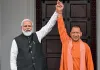 <span class="t-red">मोदी सरकार के 12 साल :</span> UP में कल से चलेगा जनभागीदारी अभियान, जिलों में रात्रि प्रवास करेंगे मंत्री, CM योगी ने दिए दिशा-निर्देश