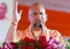 Gonda News : गोंडा में बोले सीएम योगी, त्योहारों  पर रंग में भंग डालने वालों का भविष्य हो जाएगा स्वाह