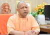 <span class="t-red">UP News:</span> CM योगी आज करेंगे कानून-व्यवस्था की समीक्षा, योग दिवस, मोहर्रम और NEET तैयारियों पर रहेगा फोकस