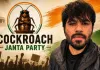  Cockroach Janta Party Protest : कॉकरोच जनता पार्टी को मिली जंतर-मंतर पर प्रदर्शन की अनुमति, दिल्ली पहुंचे अभिजीत दीपके