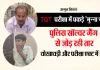 <span class="t-red">Bareilly News:</span> TGT परीक्षा में आए 'मुन्ना भाई' किसी गिरोह का हिस्सा तो नहीं ! पुलिस खंगाल रही नेटवर्क 