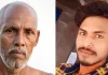 <span class="t-red"> शादी नहीं करवा रहे थे, मैंने मार डाला...</span> गोरखपुर में कुल्हाड़ी से पिता की हत्या की, फिर छत पर चढ़कर चिल्लाया बेटा