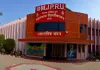 <span class="t-red">Bareilly News :</span> एमजेपी विश्वविद्यालय नैड की सूची में शीर्ष 6 संस्थानों में शामिल