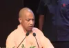 <span class="t-red">आपातकाल की 51वीं बरसी... </span>बोले CM योगी- सत्ता को बचाने के लिए कांग्रेस ने पाप किया 