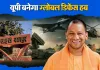 <span class="t-red">यूपी बनेगा डिफेंस हब: </span> IIT कानपुर में ₹500 करोड़ से खुलेगा 'नेशनल मिलिट्री ड्रोन टेक्नोलॉजी हब', रक्षा मंत्रालय ने दी मंजूरी