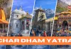 <span class="t-red">Char Dham Yatra 2026: </span>चारधाम यात्रा मार्गों के संवेदनशील क्षेत्रों में होंगे स्थायी सुरक्षा कार्य, विकास परियोजनाओं में तेजी के निर्देश
