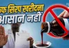 <span class="t-red">बिना डॉक्टर पर्चे नहीं मिलेगा कफ सिरप: </span>सरकार सख्त, नए नियम लागू