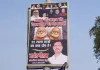 <span class="t-red">UP: </span>बाराबंकी में PM-CM की विवादित होर्डिंग पर बवाल, पूर्व सांसद का बेटा हिरासत में; कांग्रेस नेताओं के पहुंचते ही छूटा