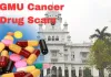 <span class="t-red">KGMU Cancer Drug Scam: </span>ढाई करोड़ कैंसर दवा घोटाले की जांच पूरी, डॉक्टर पर कार्रवाई तय