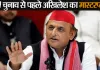 <span class="t-red">सपा का 'ब्राह्मण कार्ड': </span>BJP के कोर वोटर में सेंध लगाने की तैयारी में अखिलेश, जनेश्वर मिश्र की जयंती पर UP में बड़ा सियासी दांव