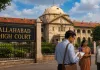 <span class="t-red">Allahabad HC: </span>LIC कर्मचारियों की जनगणना ड्यूटी पर हाईकोर्ट की मुहर, याचिका खारिज... बताया पूरी तरह वैध