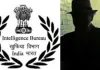 <span class="t-red">आतंकी नेटवर्क पर कड़ा प्रहार: </span>आजमगढ़ में खुलेगा IB का नया दफ्तर, केंद्र सरकार ने दी हरी झंडी