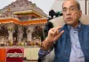 <span class="t-red">Ram Mandir Controversy: </span>नृपेंद्र मिश्र ने राम मंदिर चढ़ावा विवाद पर झाड़ा पल्ला, कही ये बड़ी बात