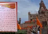 <span class="t-red">Mathura: </span>श्रीकृष्ण जन्मस्थान में दान घोटाले का आरोप, CM योगी से CBI जांच की मांग; मंदिर संस्थान ने कहा- 'सारे आरोप झूठे'