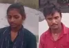 <span class="t-red">Hardoi News: </span>प्रेम प्रसंग और पारिवारिक विवाद के बीच प्रेमी-प्रेमिका ने की आत्महत्या, इलाके में सनसनी